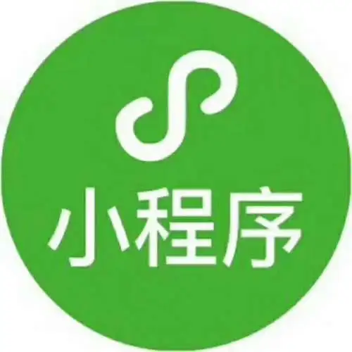  微信官方小程序助手